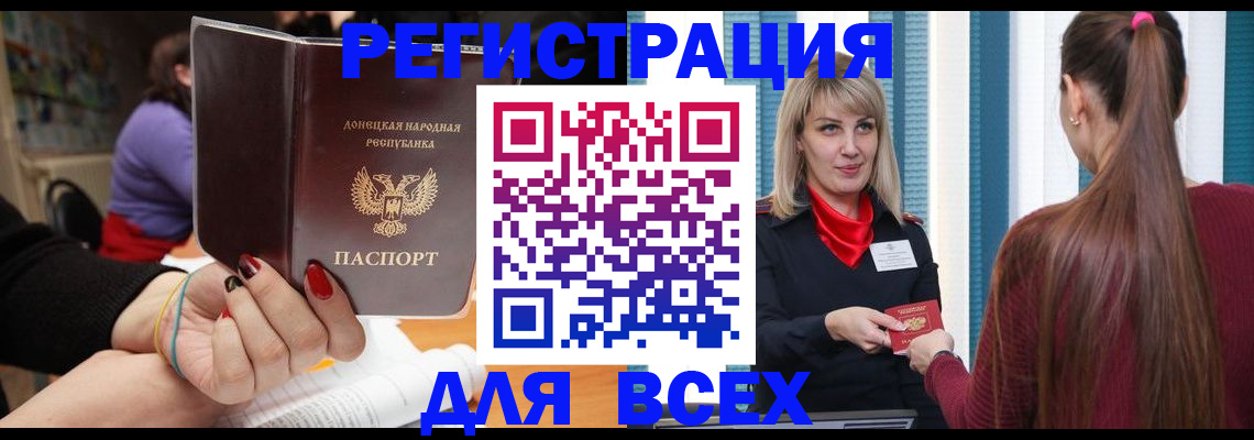 прописка паспорт в Нижних Сергах