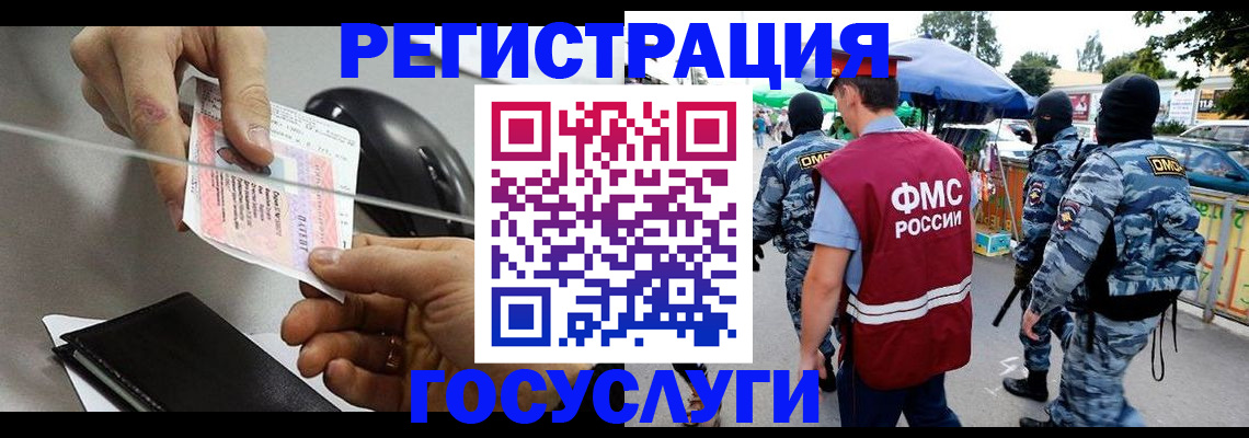 временная регистрация недорого в Нижних Сергах