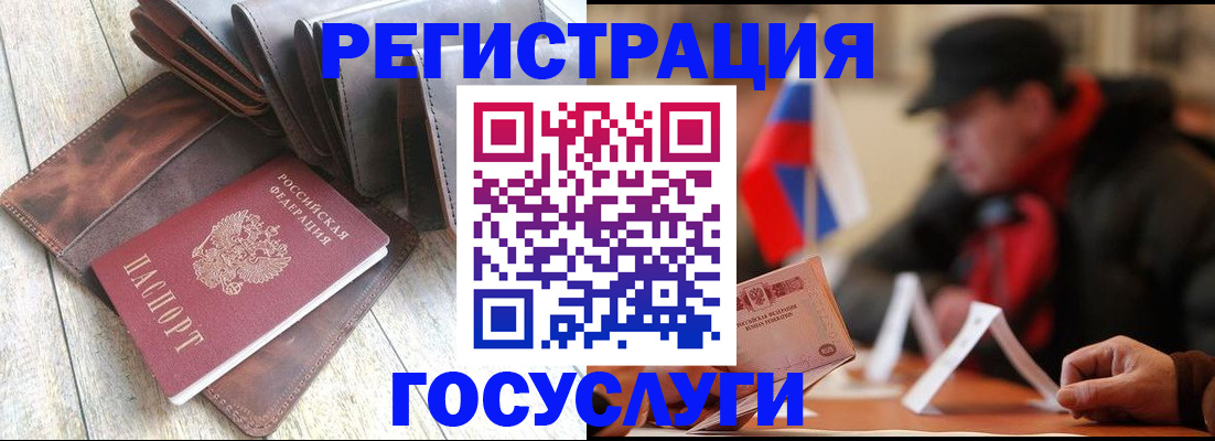 временная регистрация собственник в Нижних Сергах